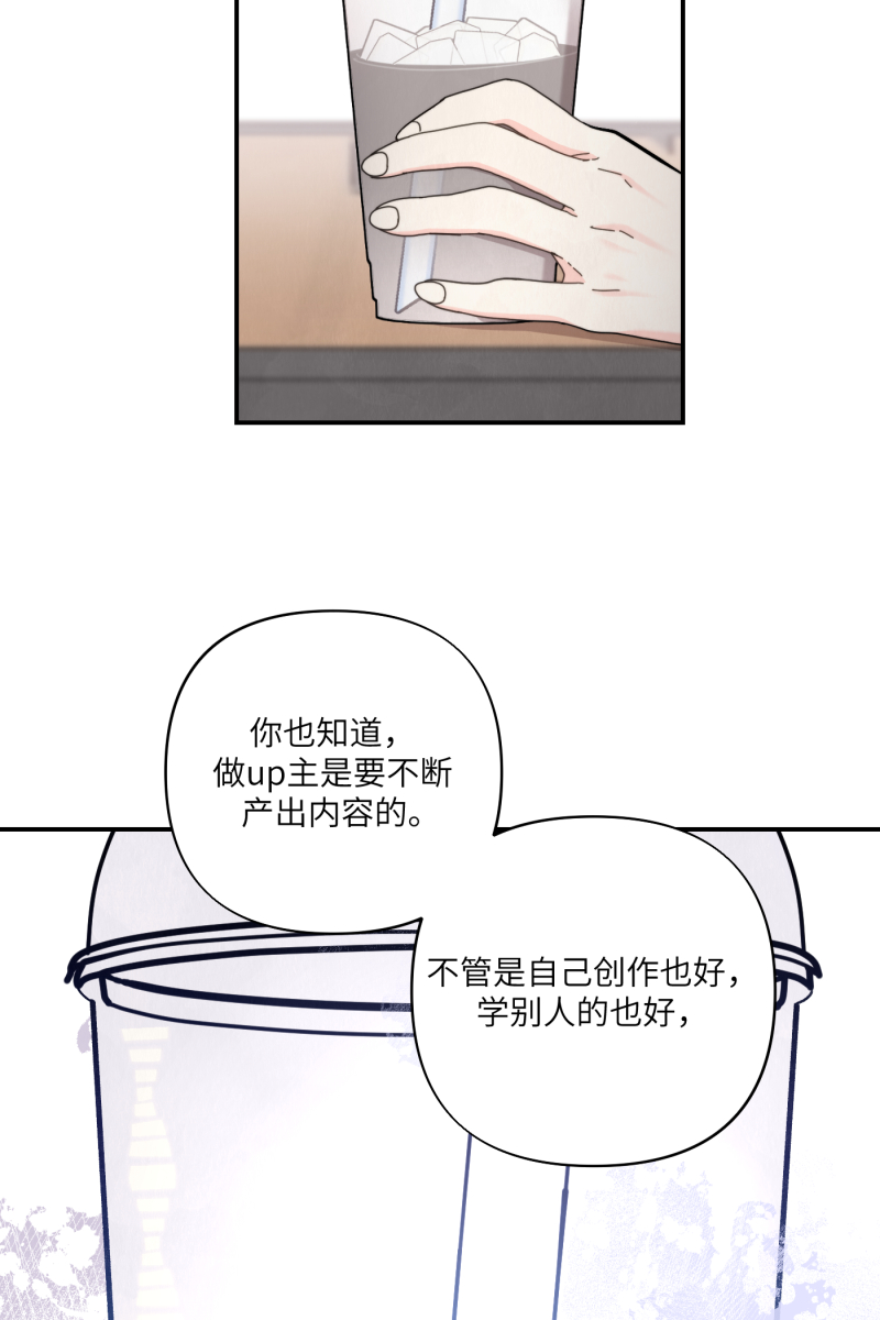 第57话34