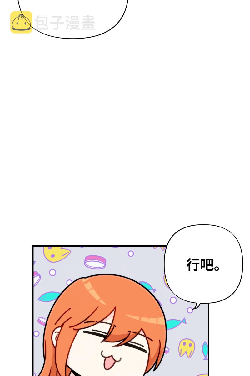 第25话29