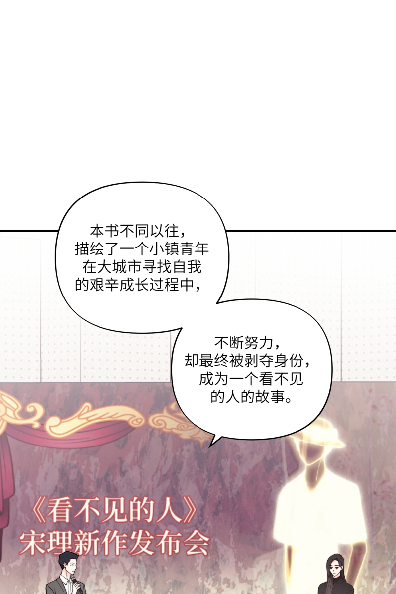 第64话31