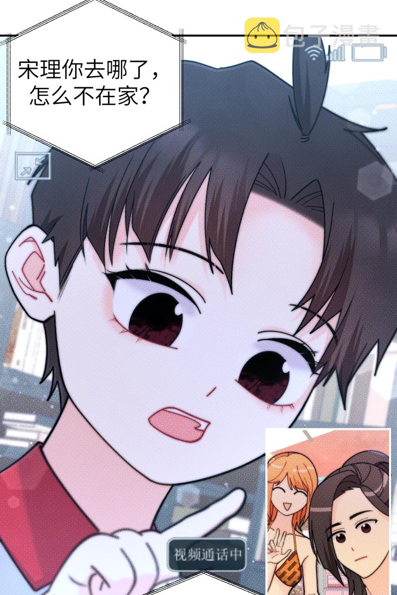 第62话23