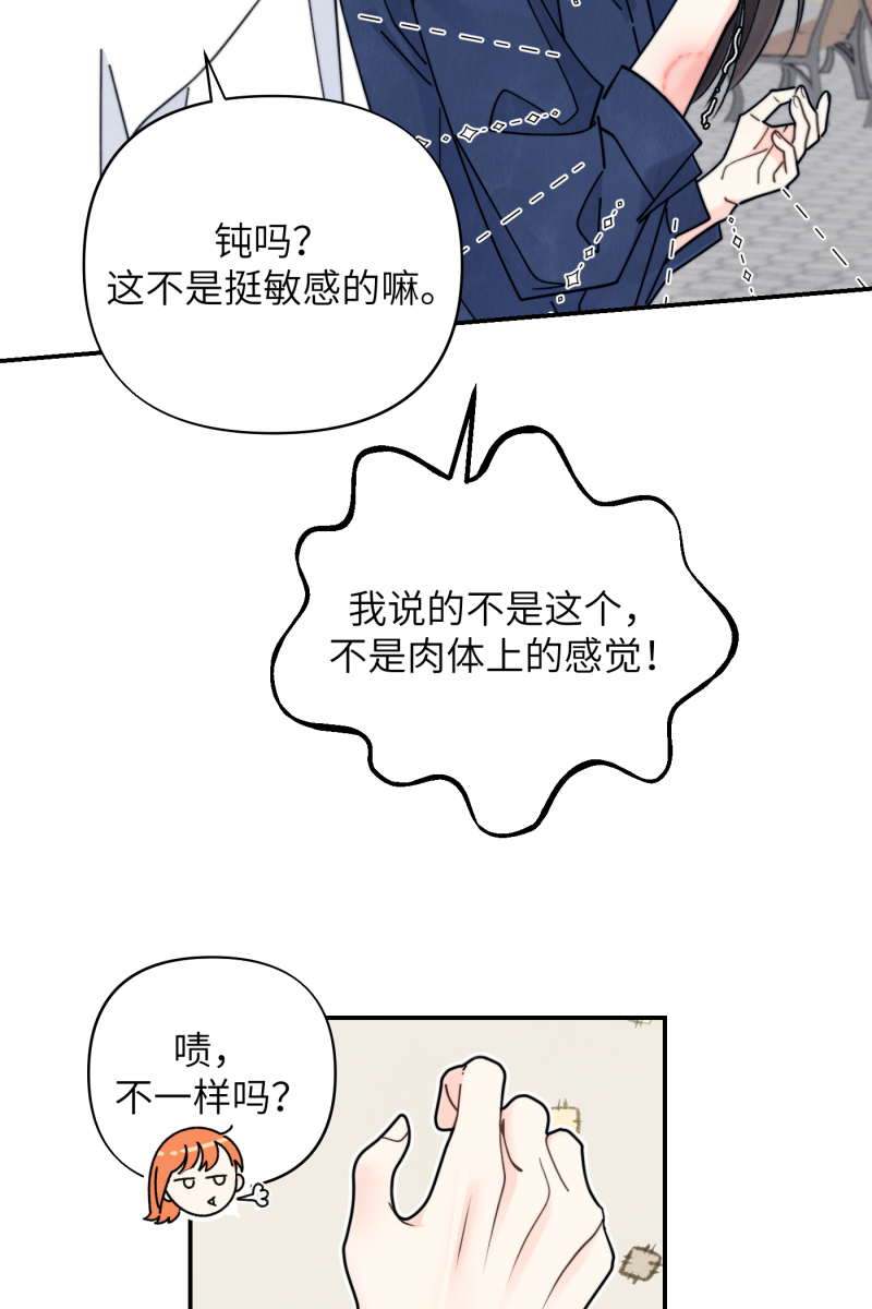 第60话42