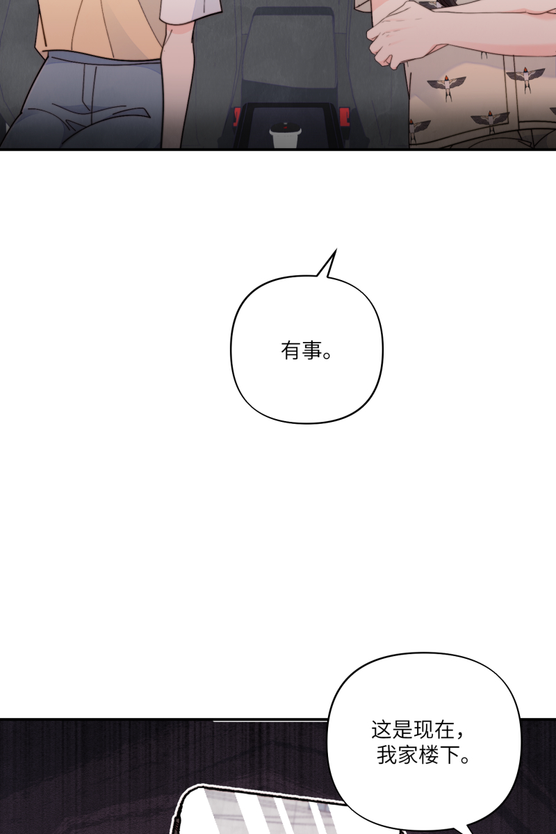 第65话45