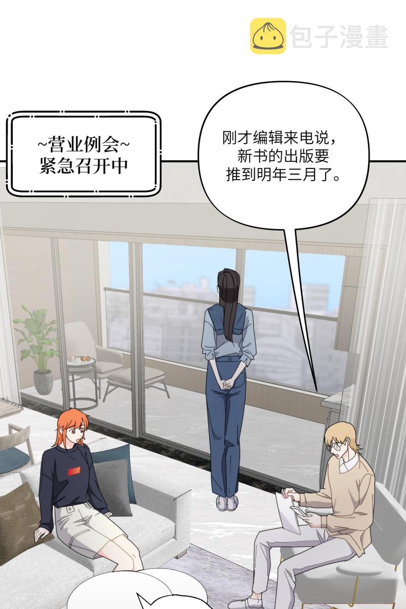 第33话4