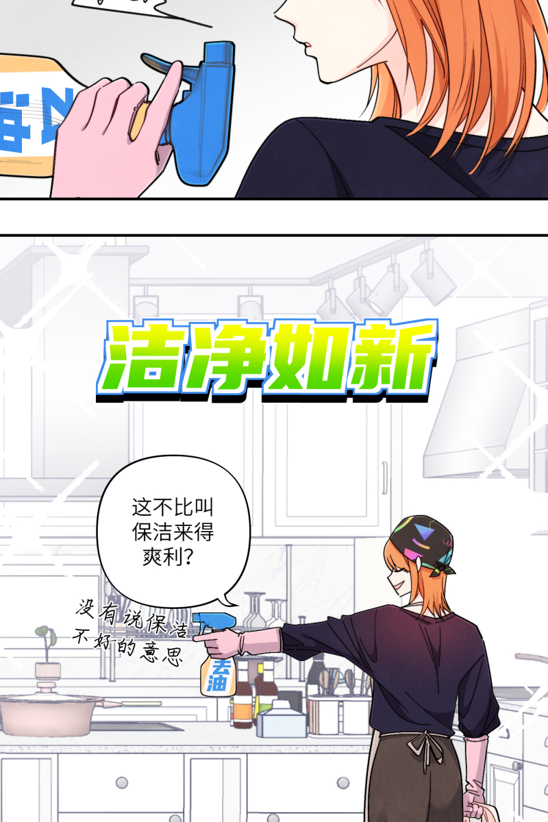 第48话33