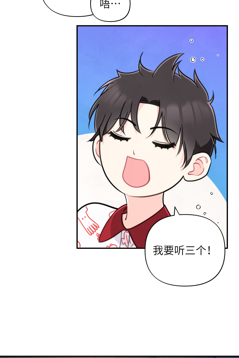 第16话55