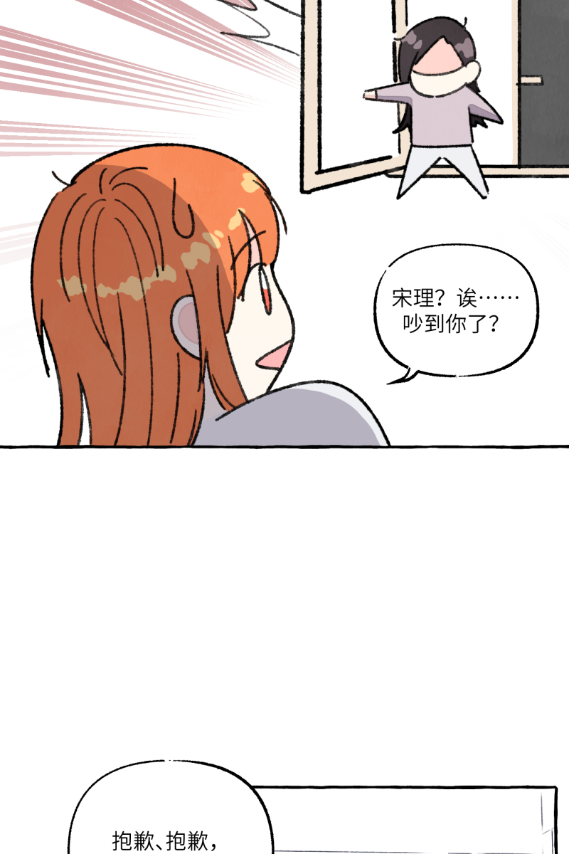 【免费】新年番外14