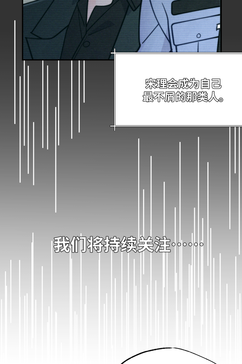 第18话17