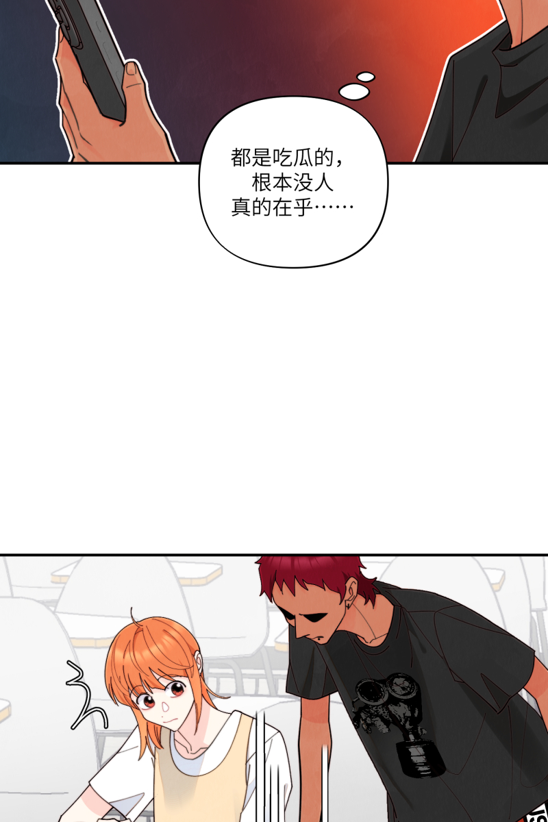 第65话4