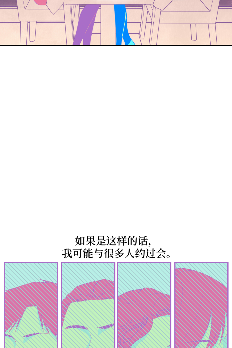 第14话3