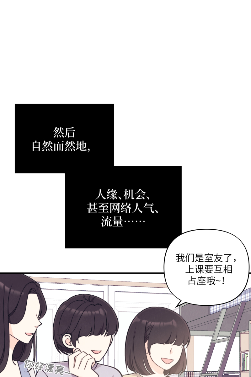 第46话20
