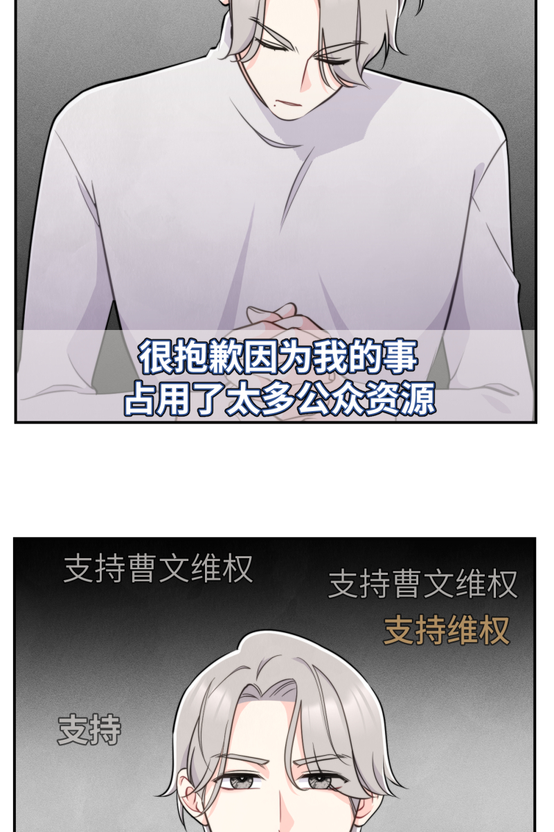 第16话40