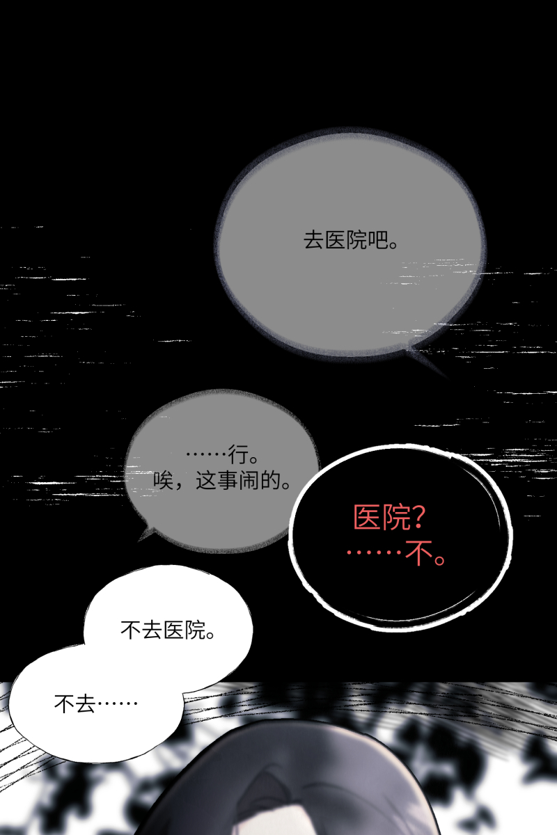 第10话22