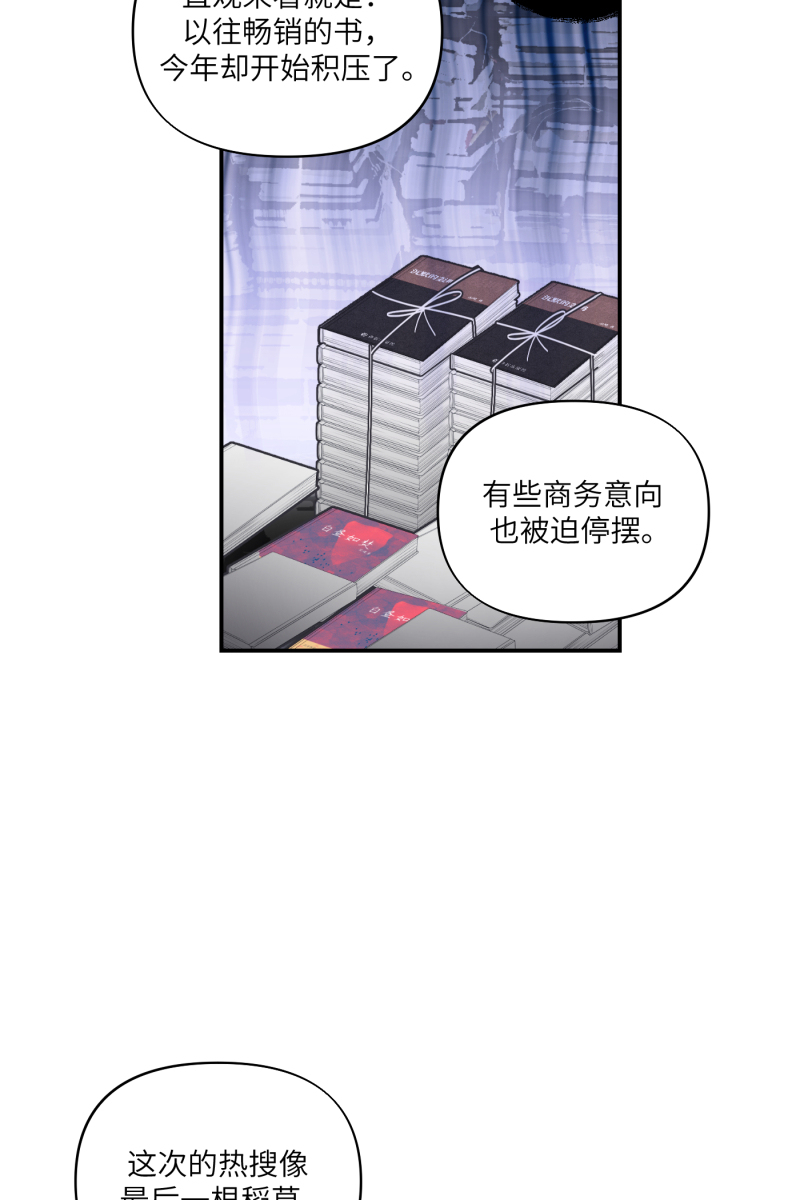 第33话11