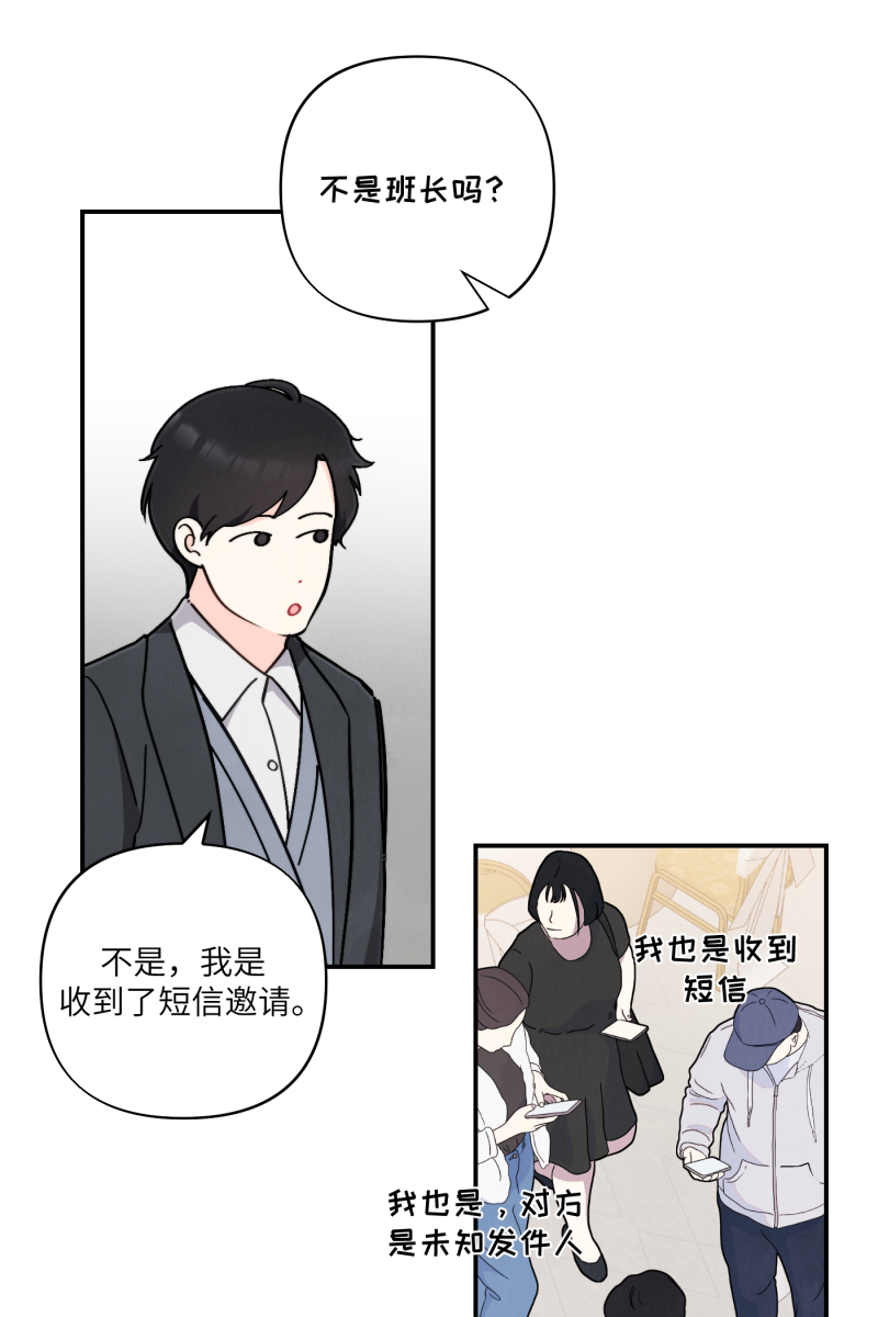第51话12