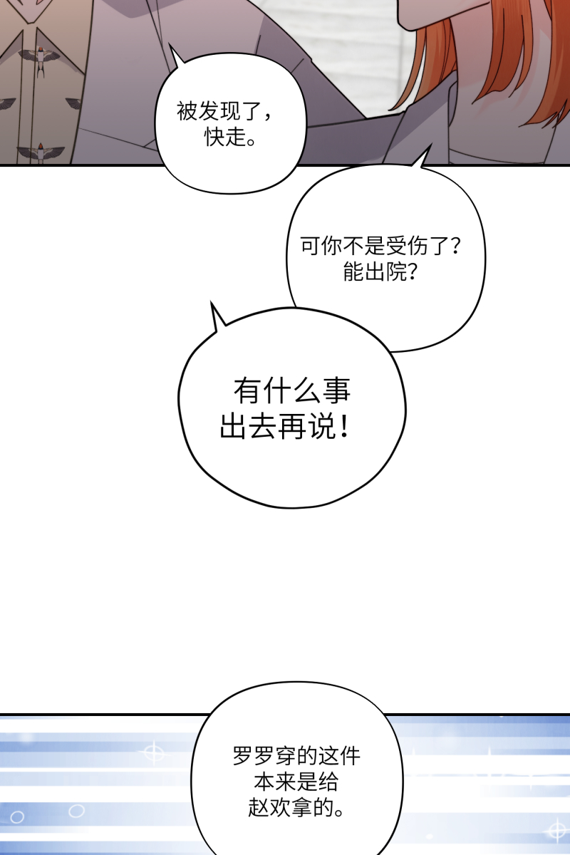 第65话31