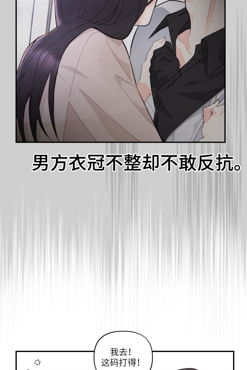 第1话34