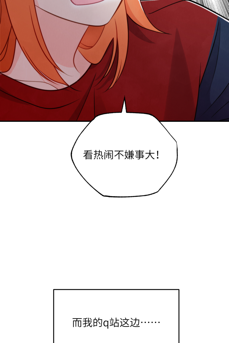 第20话23