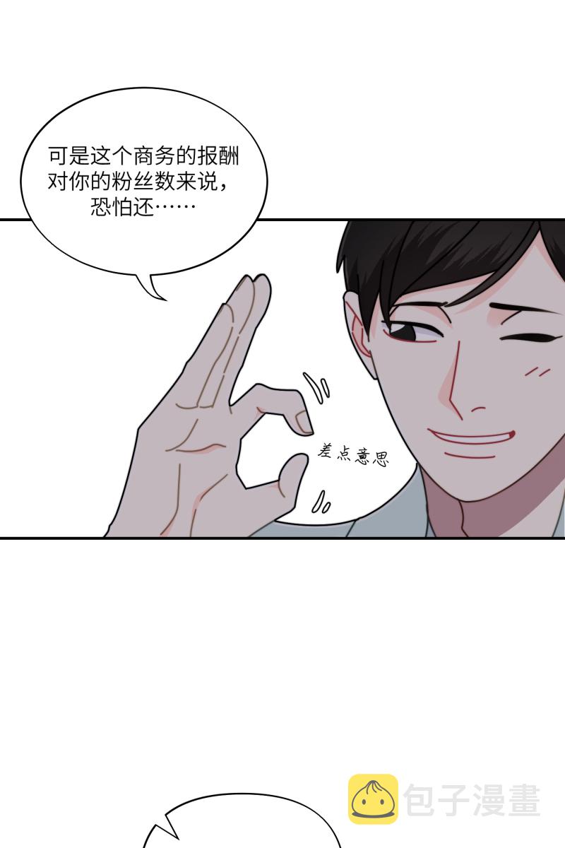 第27话43