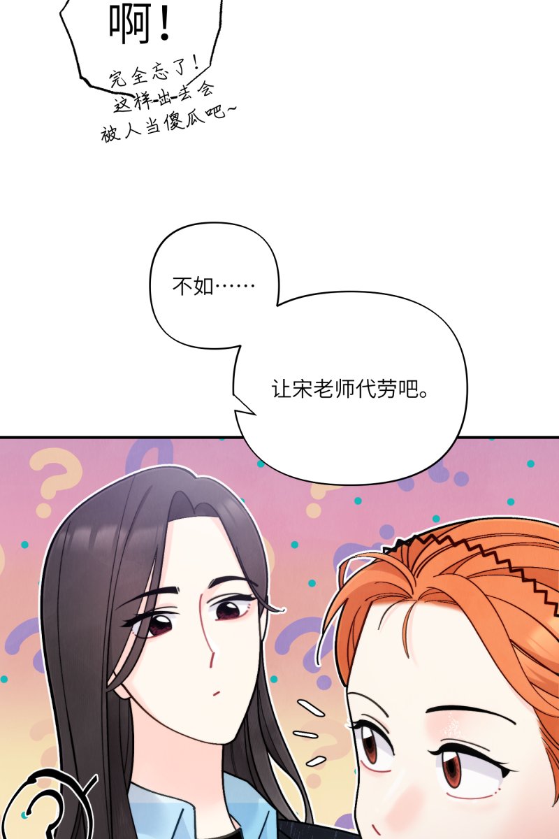 第55话38