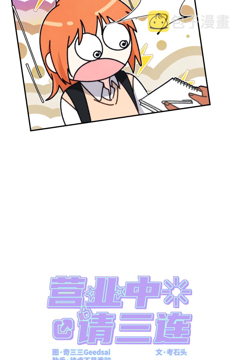 第64话14