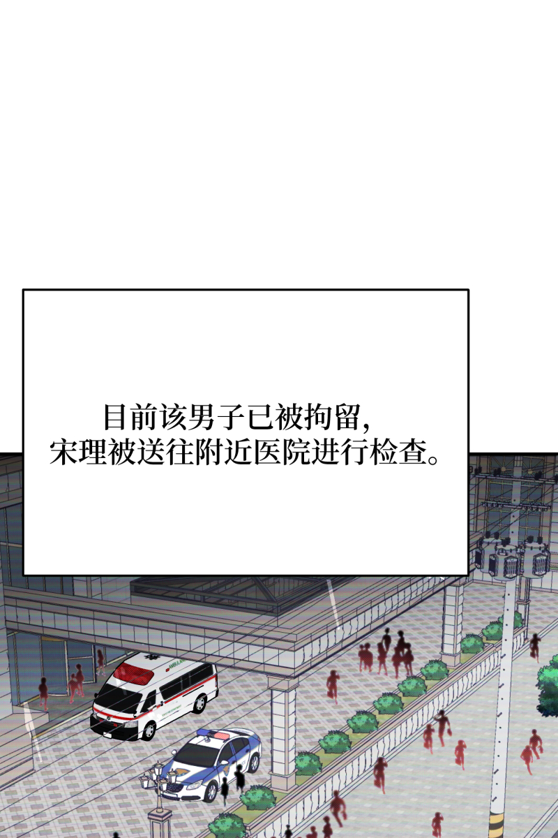 第65话11