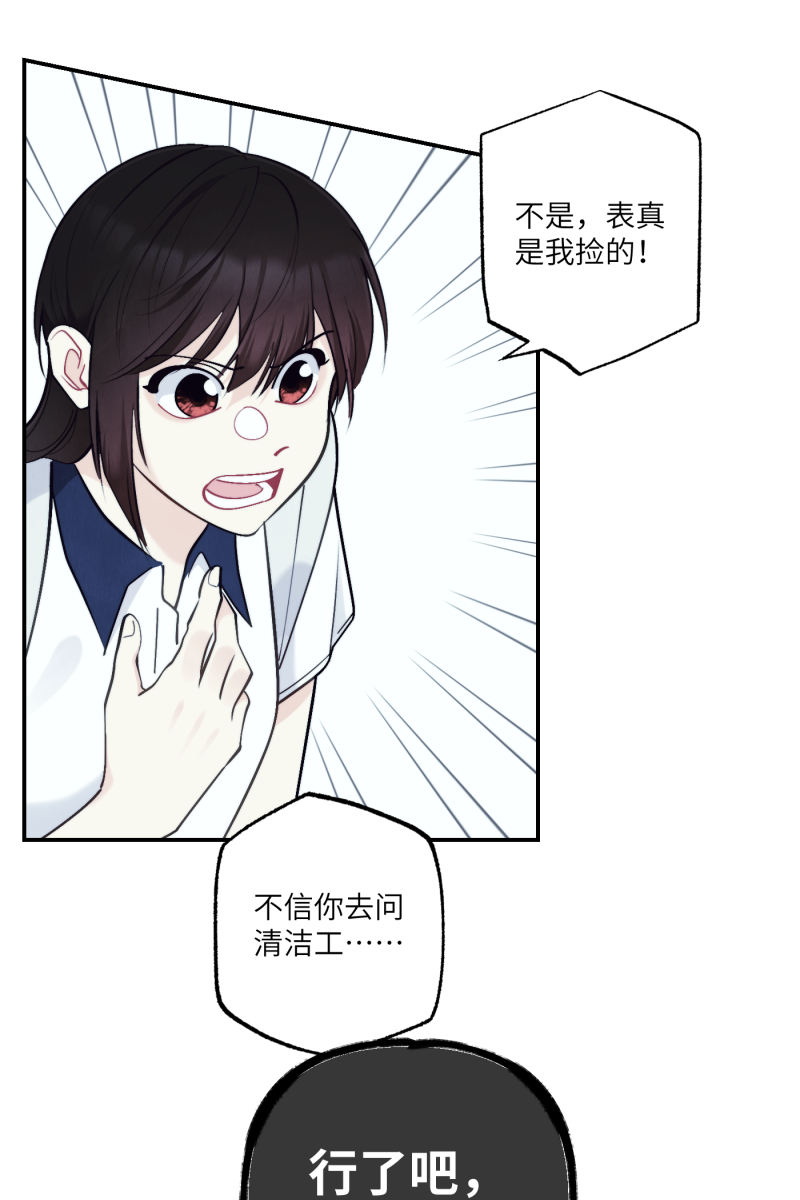 第44话28