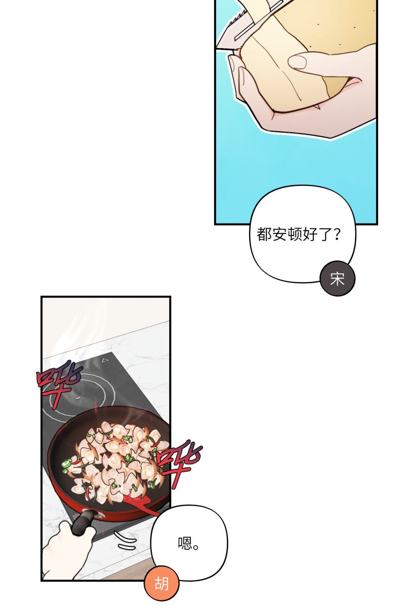 第53话31