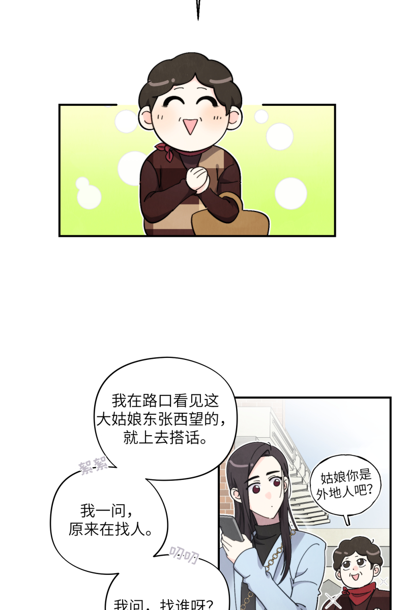 第41话33