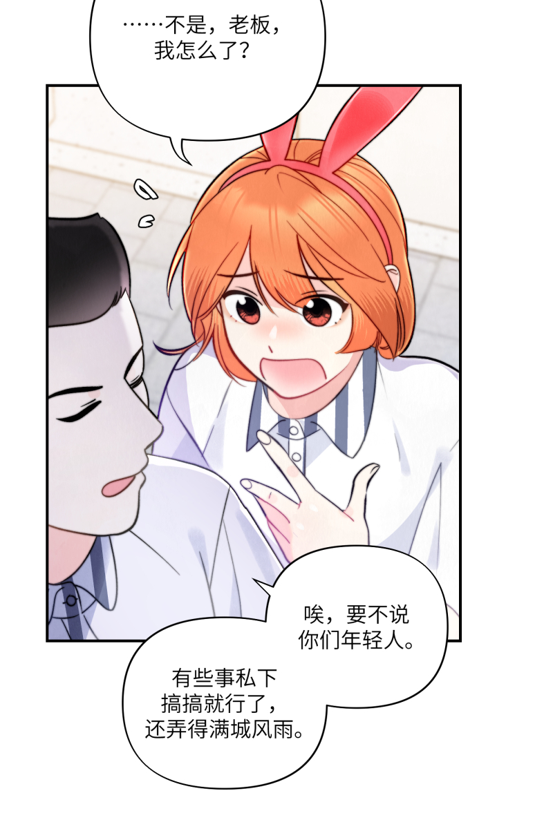 第5话51