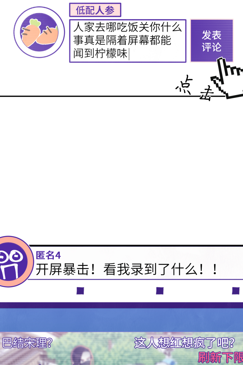 第6话6