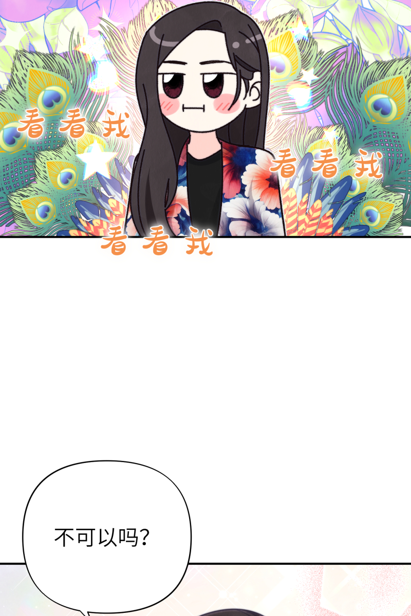 番外230
