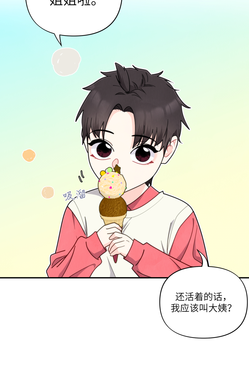 第36话40