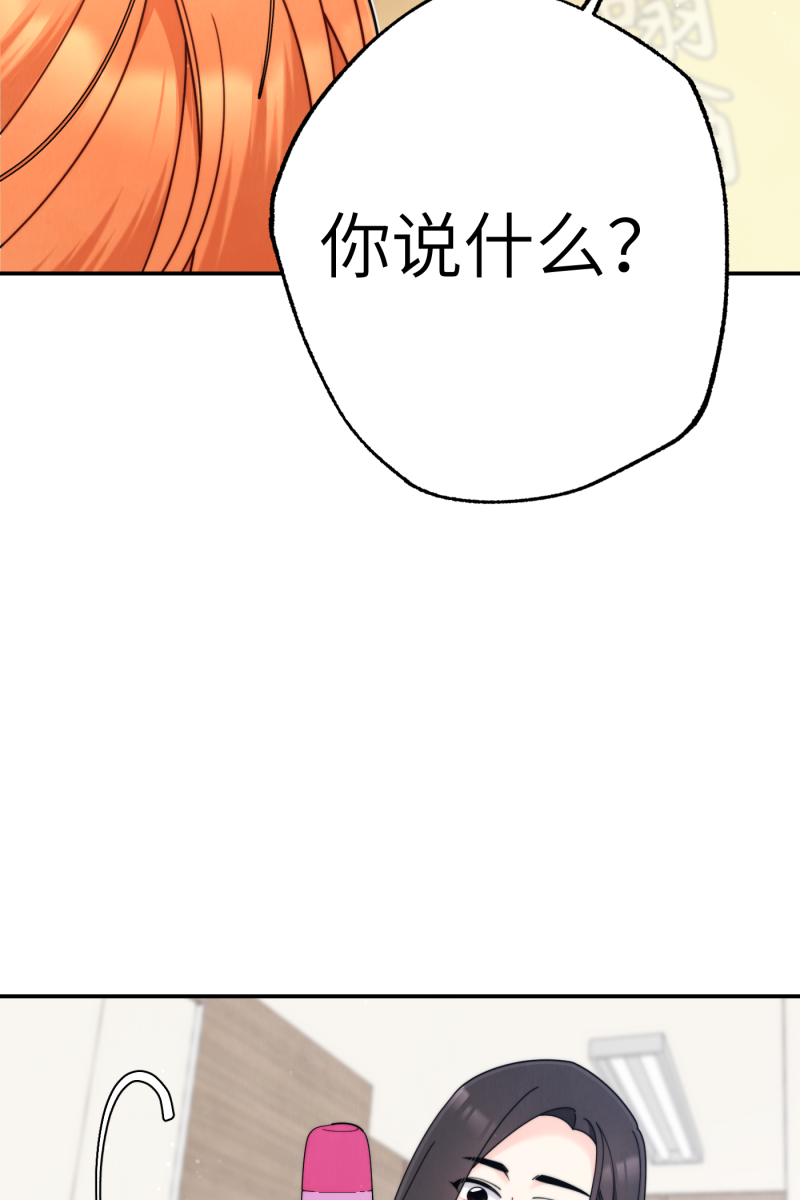 第66话17