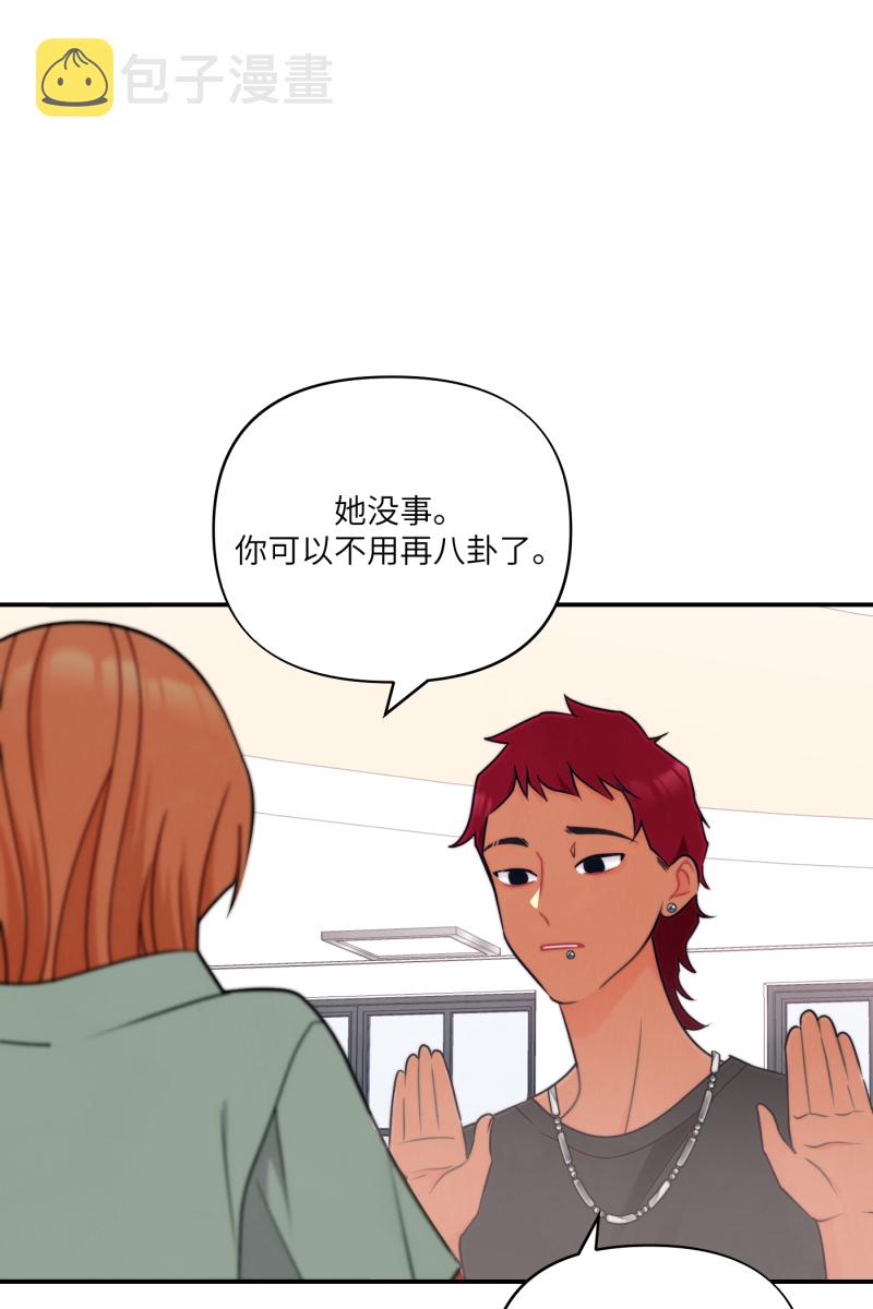 第66话48