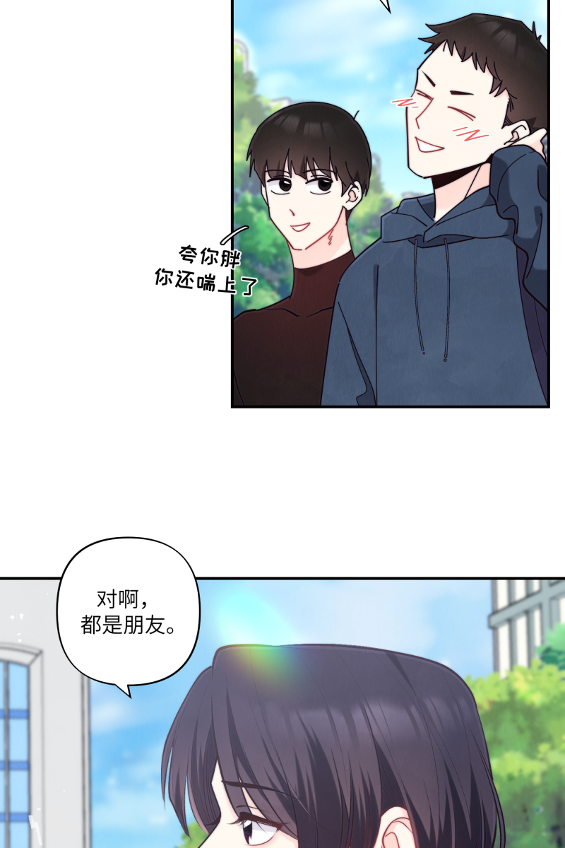 第71话39