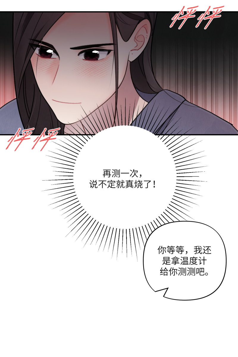 第48话61