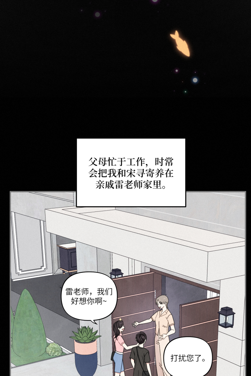 第37话26