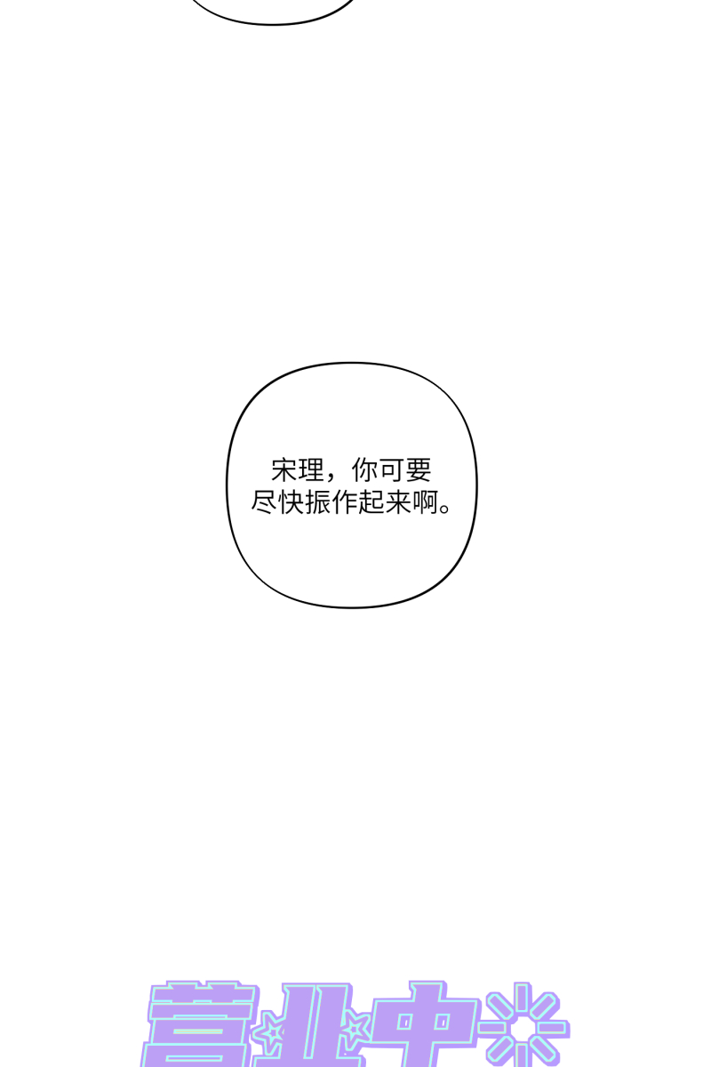 第59话26