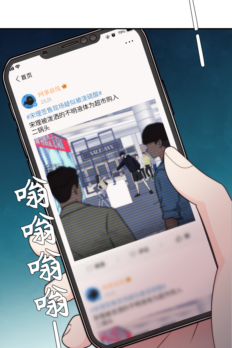 第66话10
