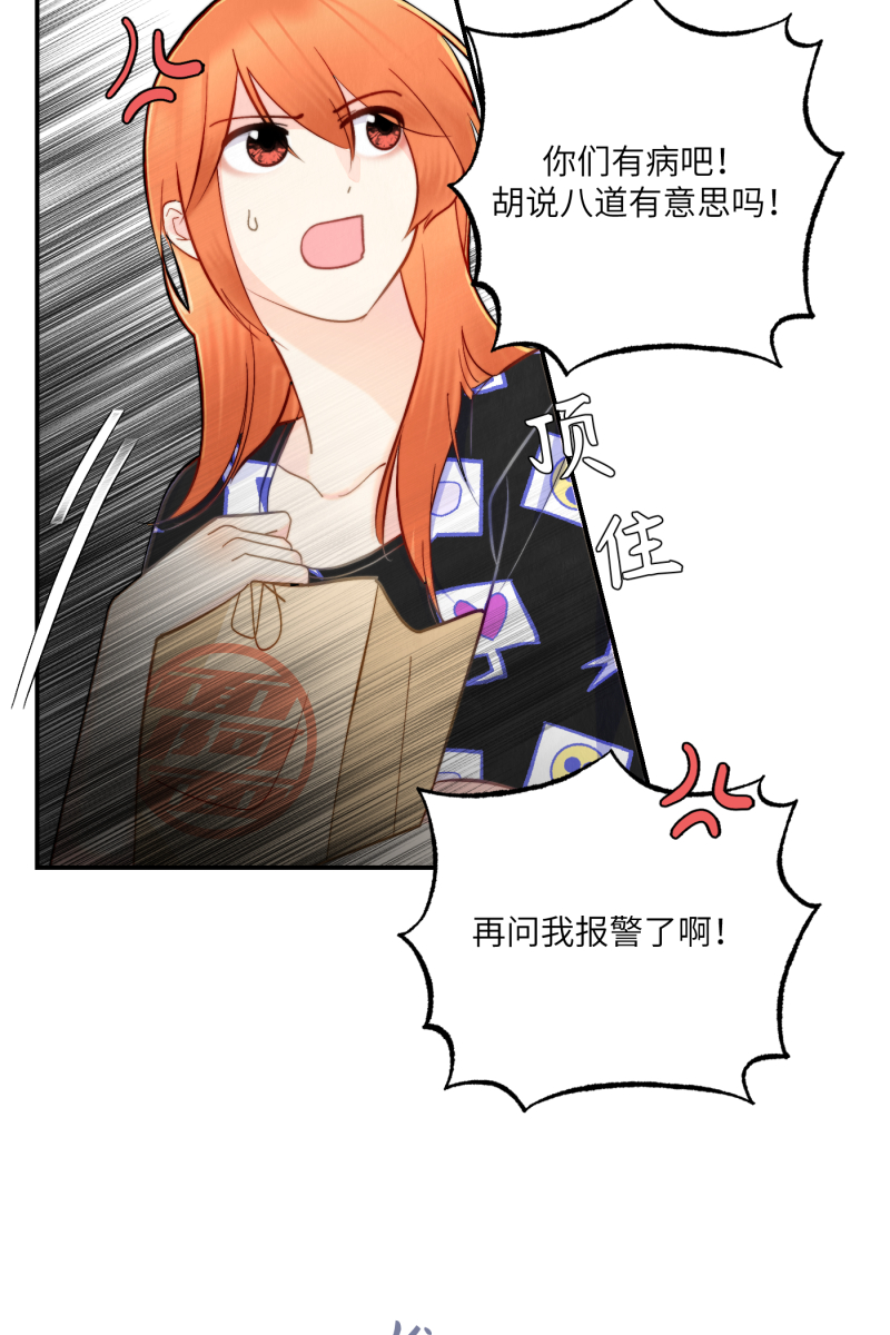 第6话30