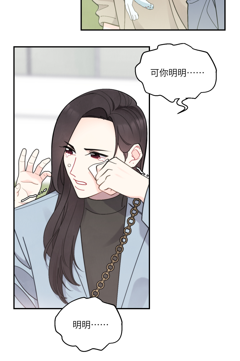 第44话54