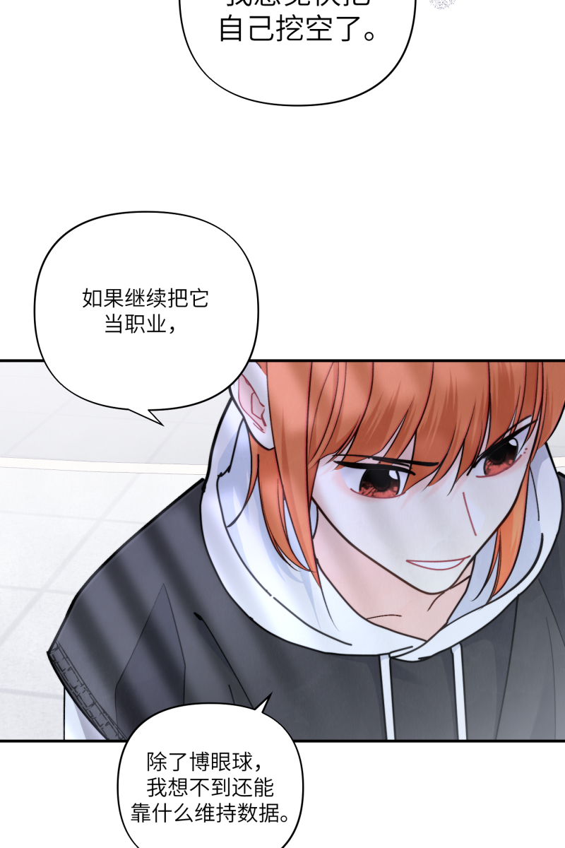 第57话36