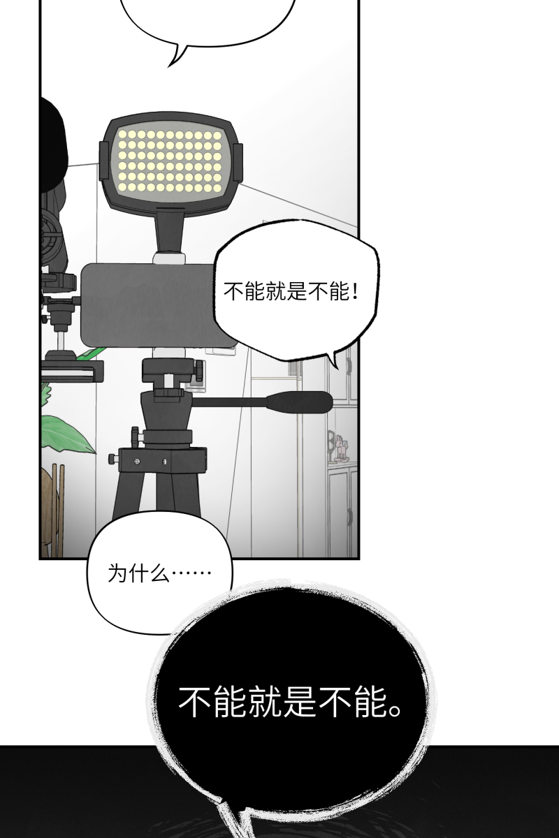 第38话34