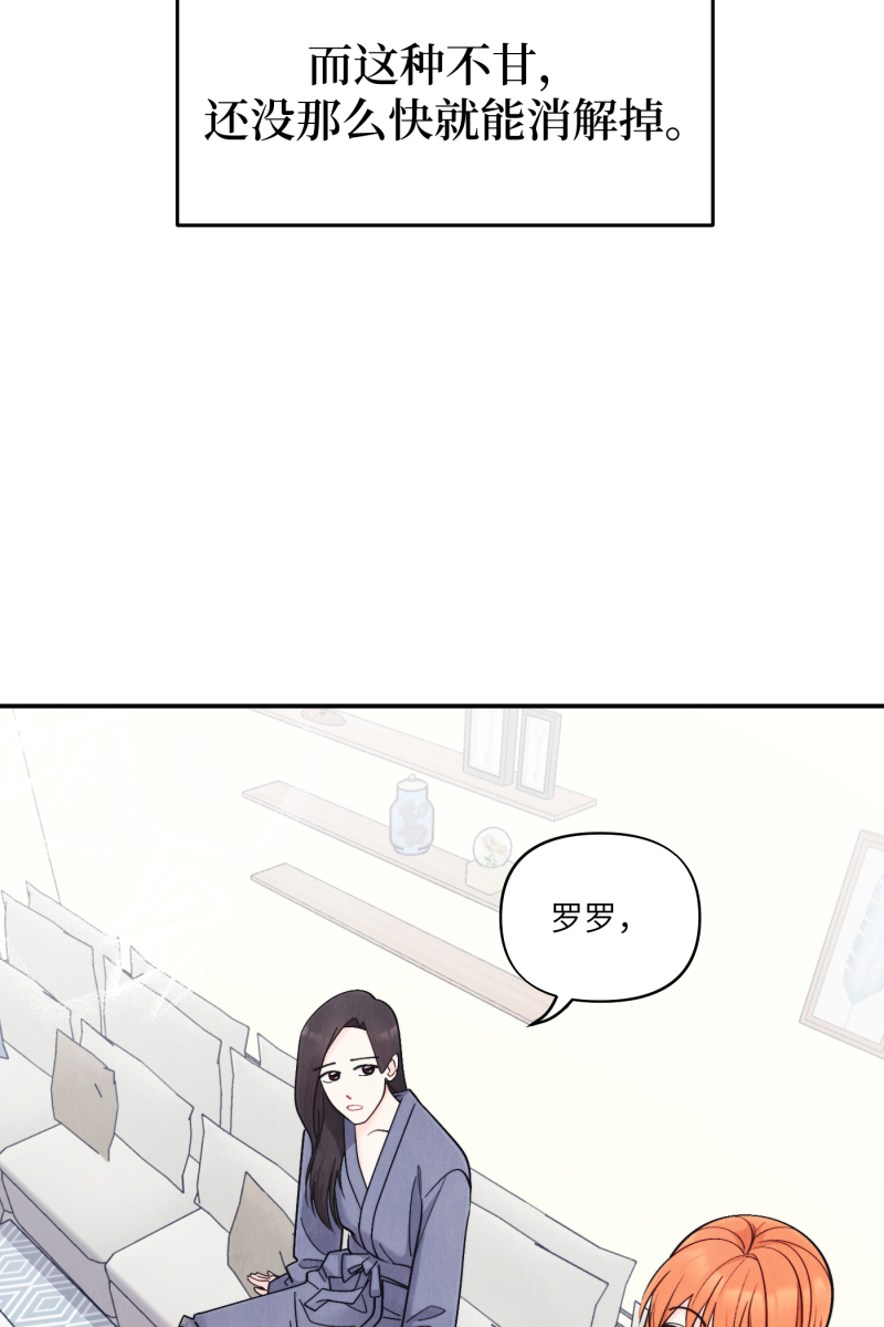 第49话9