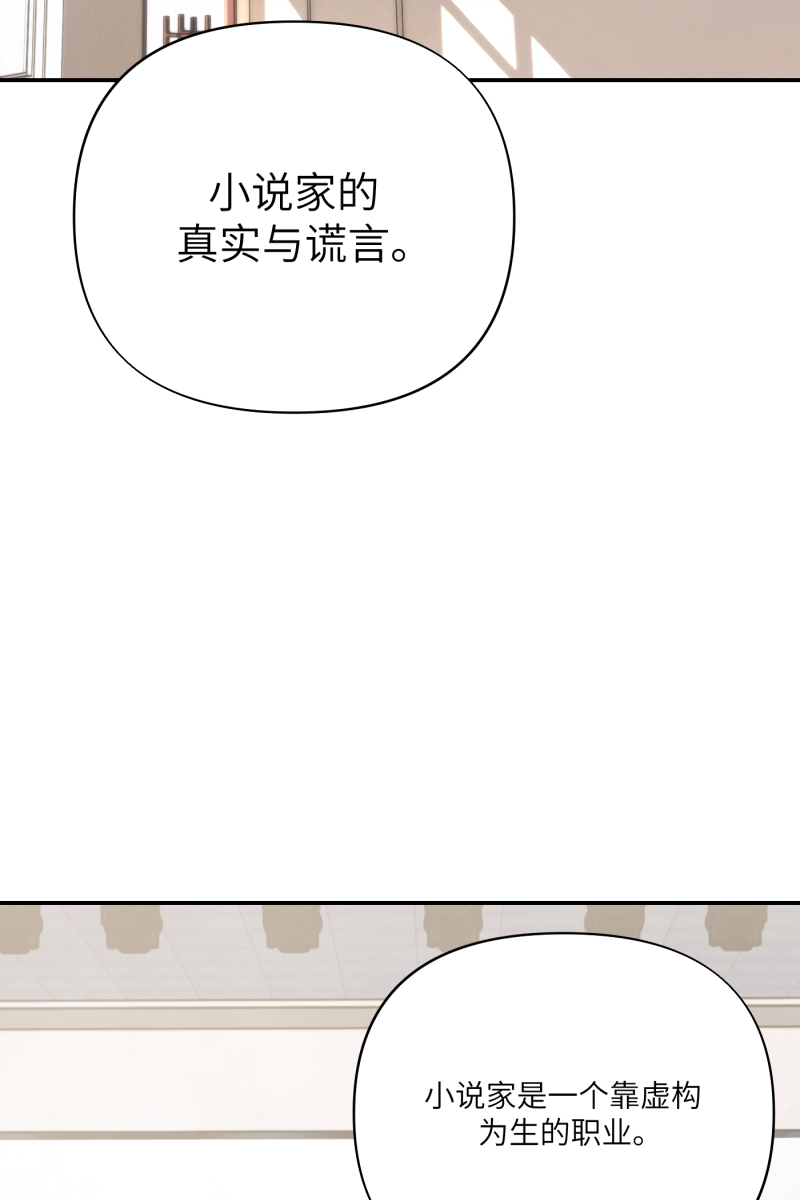 第9话2