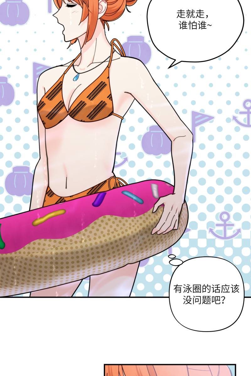 第61话8