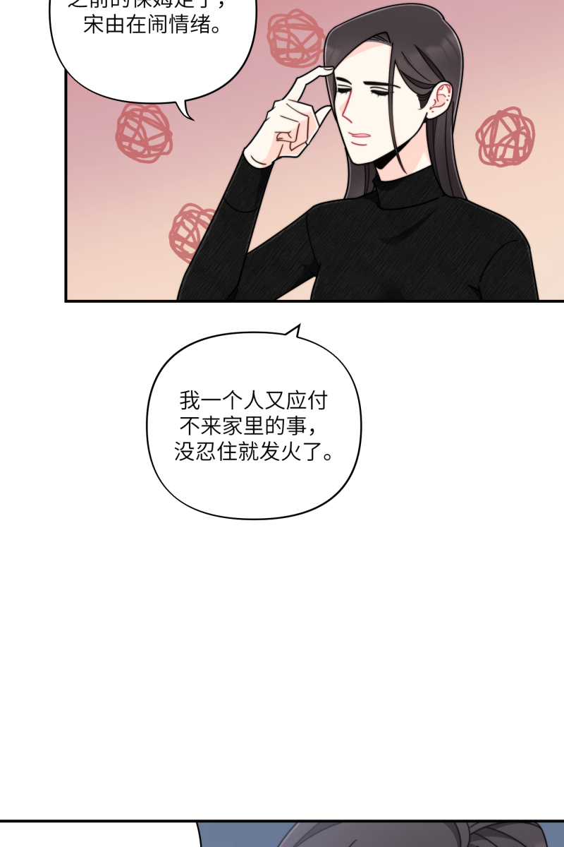 第25话37