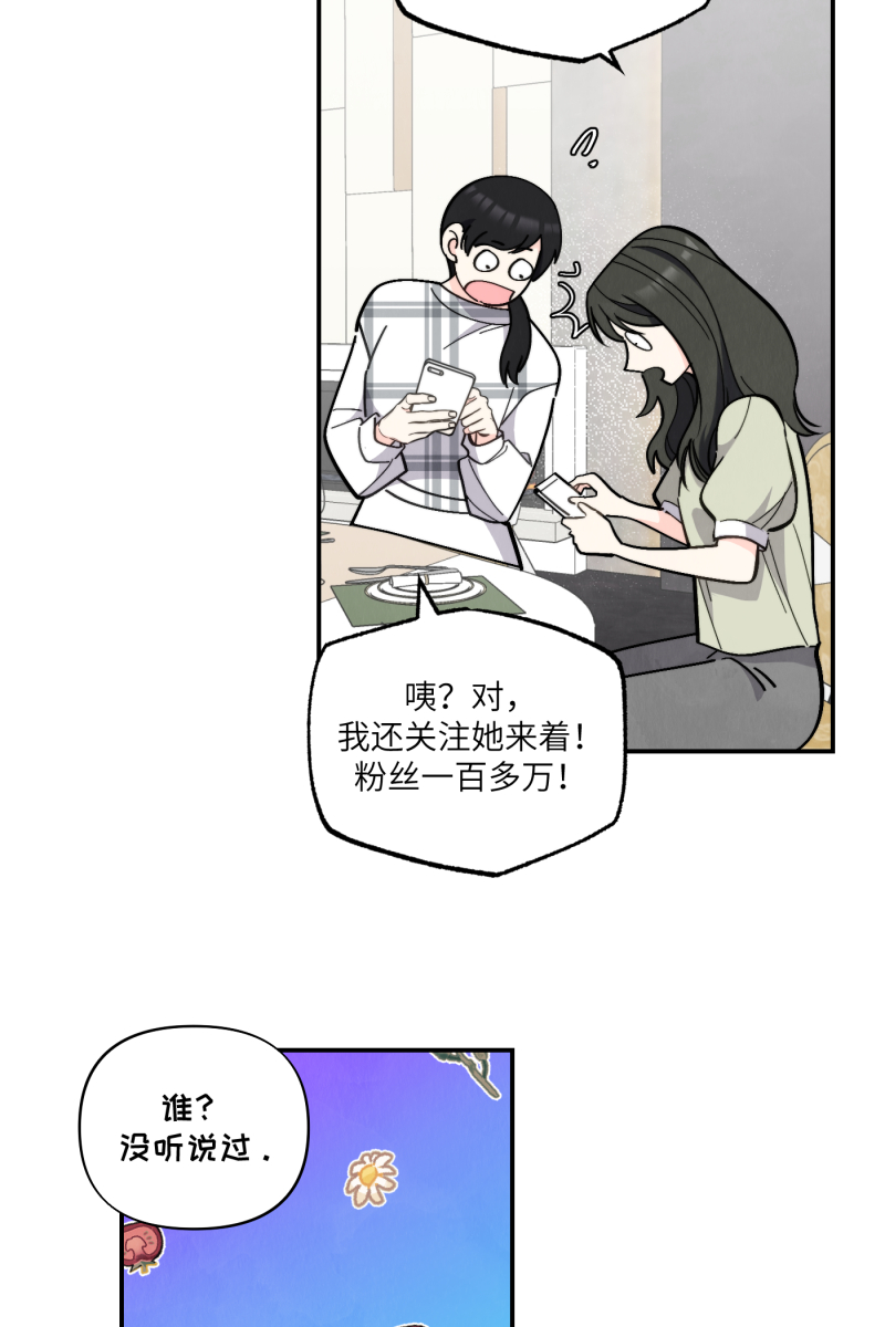 第51话17