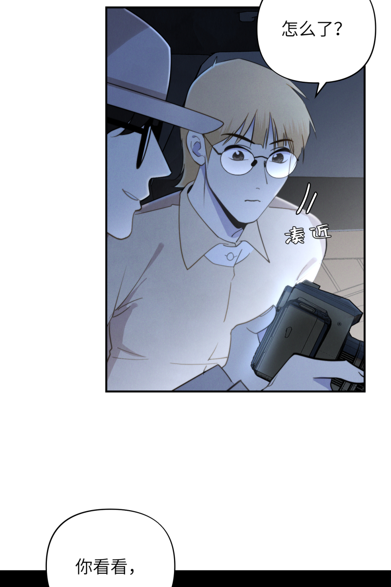 第13话57