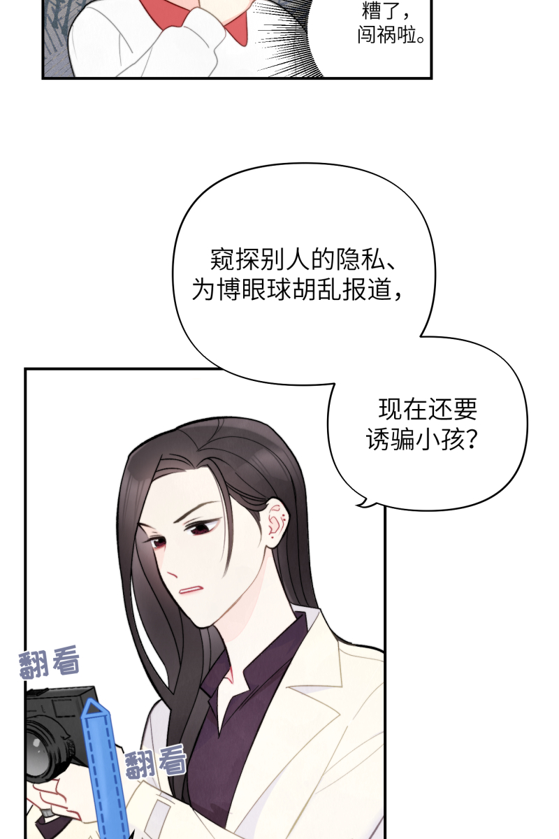第3话48